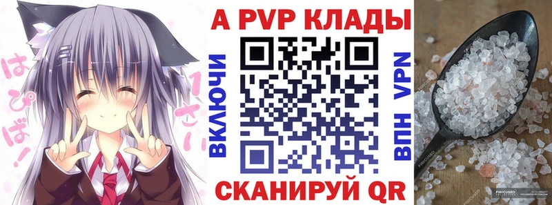 Что такое Верхняя Салда Cocaine  Меф  Alpha PVP  АМФЕТАМИН  ГАШ 