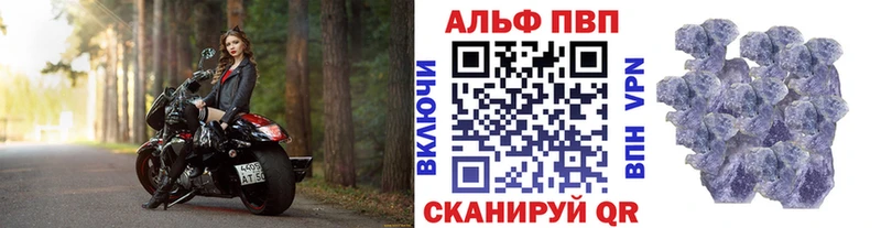 darknet официальный сайт  Верхняя Салда  Альфа ПВП крисы CK 
