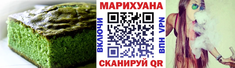 Еда ТГК марихуана  Верхняя Салда 