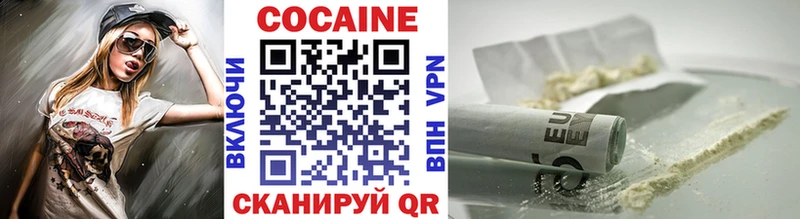 Cocaine Колумбийский  Верхняя Салда 