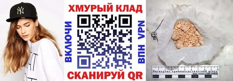 МЕГА зеркало  Верхняя Салда  ГЕРОИН гречка 