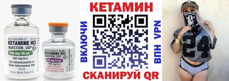 КЕТАМИН VHQ  Верхняя Салда 