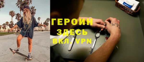 spice Бородино