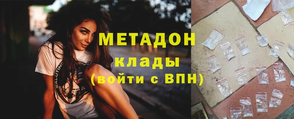 гашик Бугульма