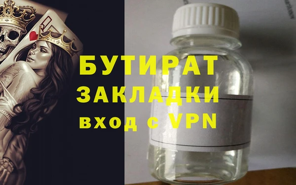 гашик Бугульма