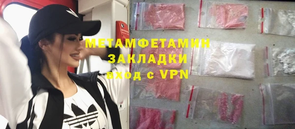 не бодяженный Бронницы