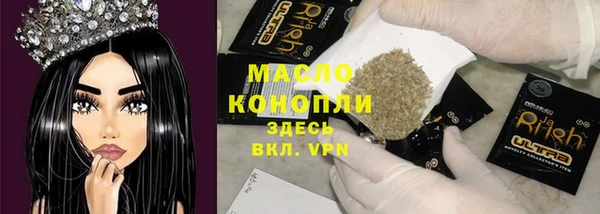 гашик Бугульма