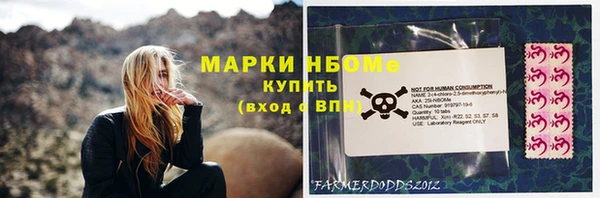не бодяженный Бронницы