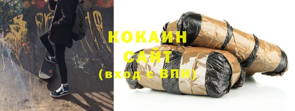 не бодяженный Бронницы