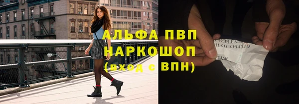не бодяженный Бронницы