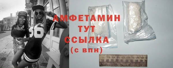 не бодяженный Бронницы