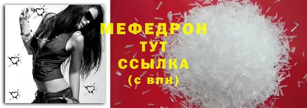гашик Бугульма