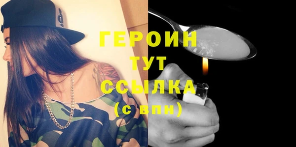 гашик Бугульма
