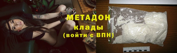 гашик Бугульма