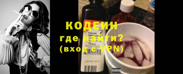 не бодяженный Бронницы