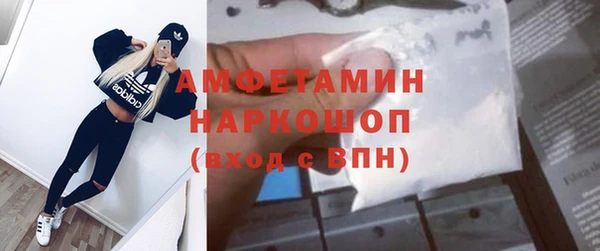 не бодяженный Бронницы