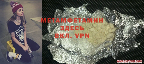 spice Бородино