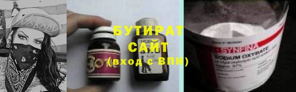 spice Бородино