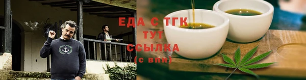 MDMA Тавда