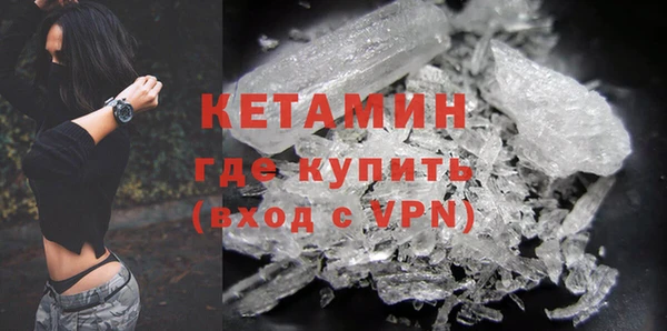 гашик Бугульма