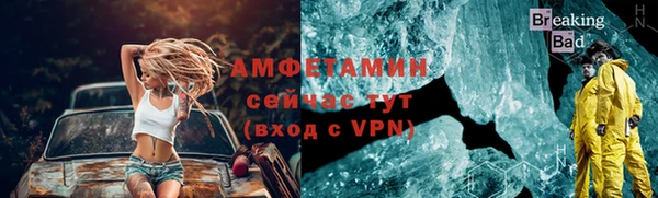 гашик Бугульма
