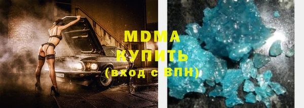 не бодяженный Бронницы