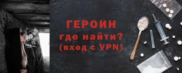 гашик Бугульма