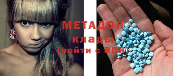 не бодяженный Бронницы