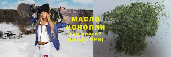 гашик Бугульма
