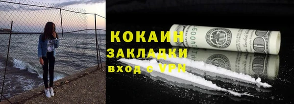не бодяженный Бронницы