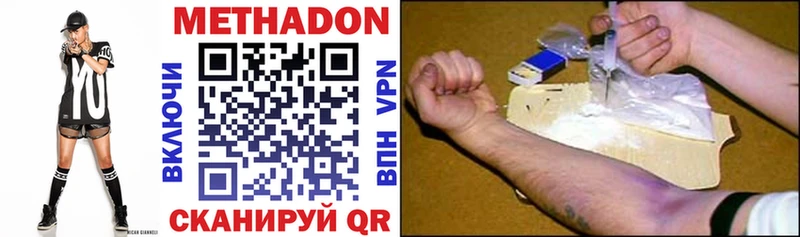наркошоп  Верхняя Салда  Метадон VHQ 