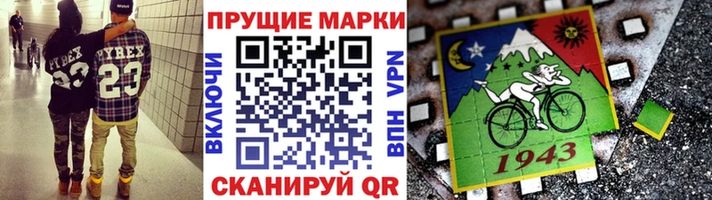 Марки N-bome 1500мкг  мега онион  Верхняя Салда  наркотики 