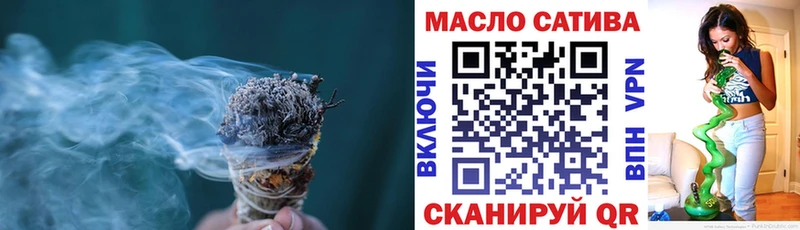 МЕГА вход  Верхняя Салда  ТГК жижа  купить  